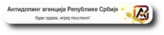 Антидопинг агенција Републике Србије